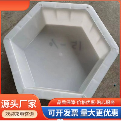 六角護(hù)坡塑料模具廠家  六角護(hù)坡塑料模具定制