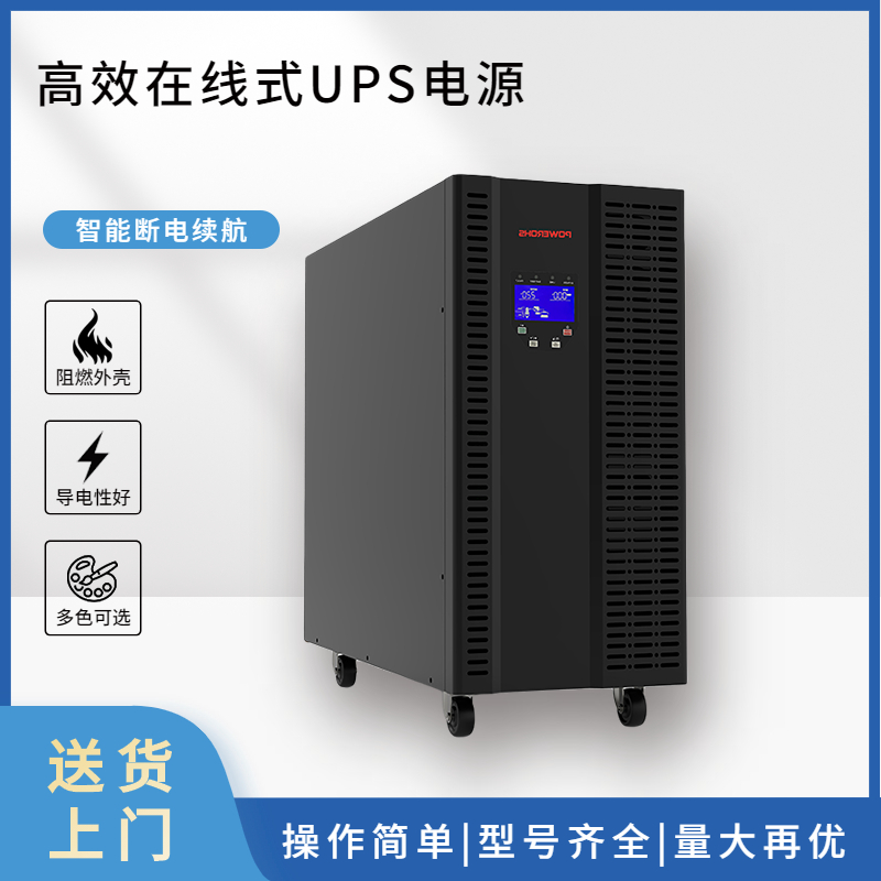 簡約常規1688五金發電機直通車主圖