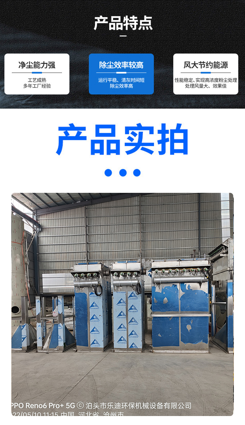 除塵布袋詳情_02