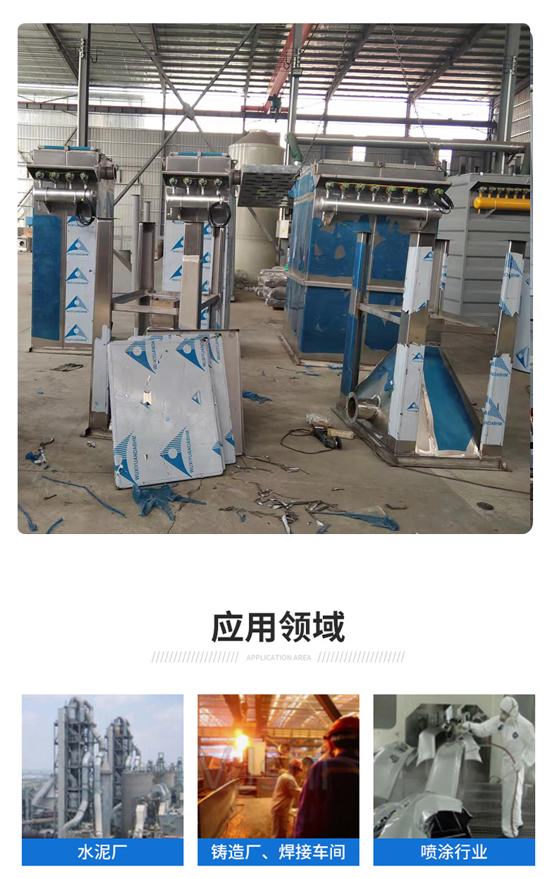 除塵布袋詳情_04