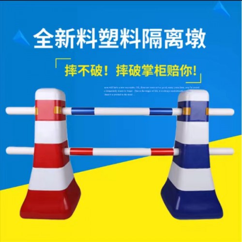 隔離水馬 pe塑料隔離墩 注水圍擋 交通設(shè)施 隔離護欄