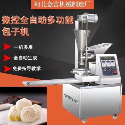 立式數控全自動商用包子機 不銹鋼包子機