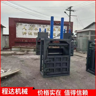 纏繞膜打包機(jī) 液壓壓塊機(jī) 塑料瓶壓扁機(jī)