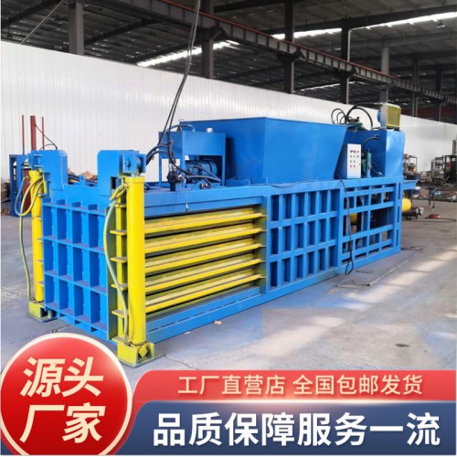 臥式液壓打包機 打包機 臥式機器