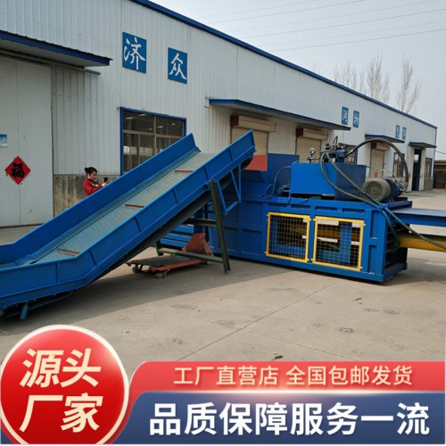 小型臥式液壓打包機廢紙壓塊機 臥式液壓打包機