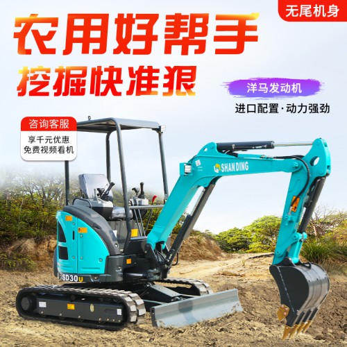 小鉤機廠家直銷 現貨現發小挖機 進口配置