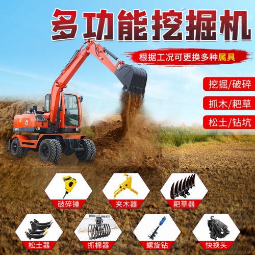 輪式挖掘機廠家直銷 煤礦工地輪挖機 輪胎式挖掘機 現貨現發