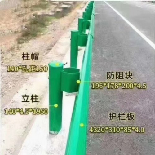 二波波形護欄  三波波形護欄