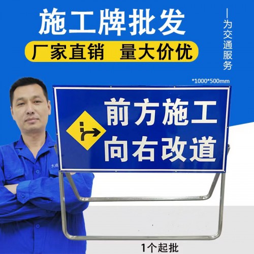 太陽(yáng)能箭頭燈 太陽(yáng)能導(dǎo)向牌 交通施工牌 LED交通警示牌