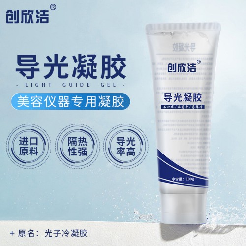 導光凝膠oem