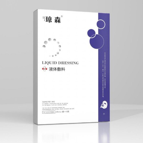 醫用面膜 醫用面膜廠家 醫用面膜oem貼牌代加工