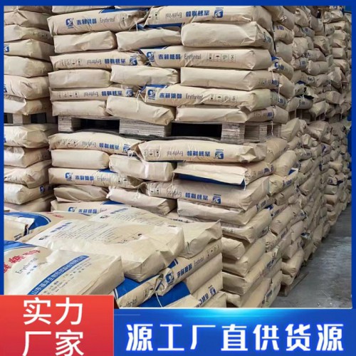 食品添加劑 赤蘚糖醇含量高甜味劑免費提供樣品白色粉末