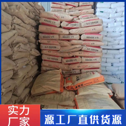 黃原膠增稠劑 粉狀增稠穩定劑 可開增值稅發票