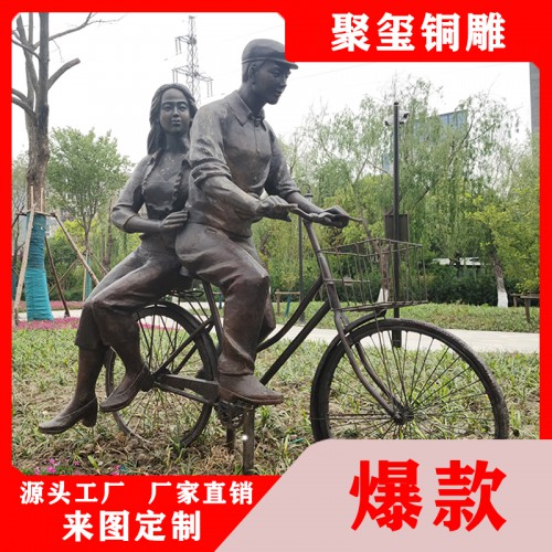 現(xiàn)代人物雕塑