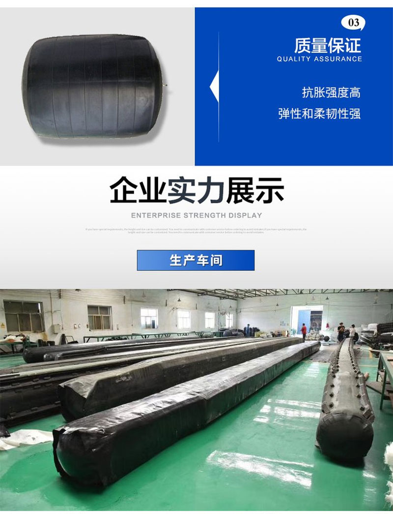 橡膠芯模詳情_05