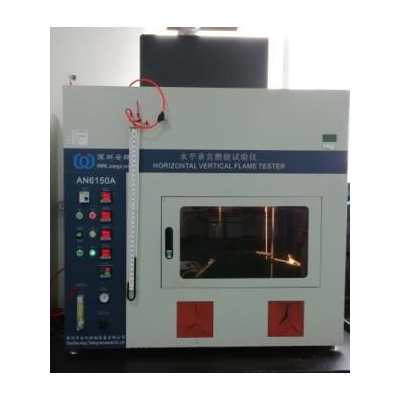 防火阻燃分析檢測檢測