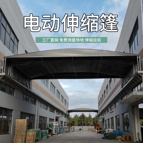 電動推拉雨篷 京路發(fā)30米大跨度伸縮懸掛折疊棚 上門安裝