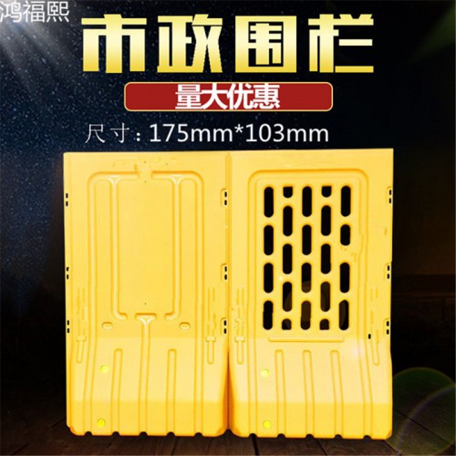 三孔水馬 吹塑?chē)鷵?塑料隔離墩市政施工圍擋 1.8米注水圍欄