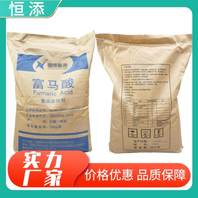 富馬酸 富馬酸食品添加劑