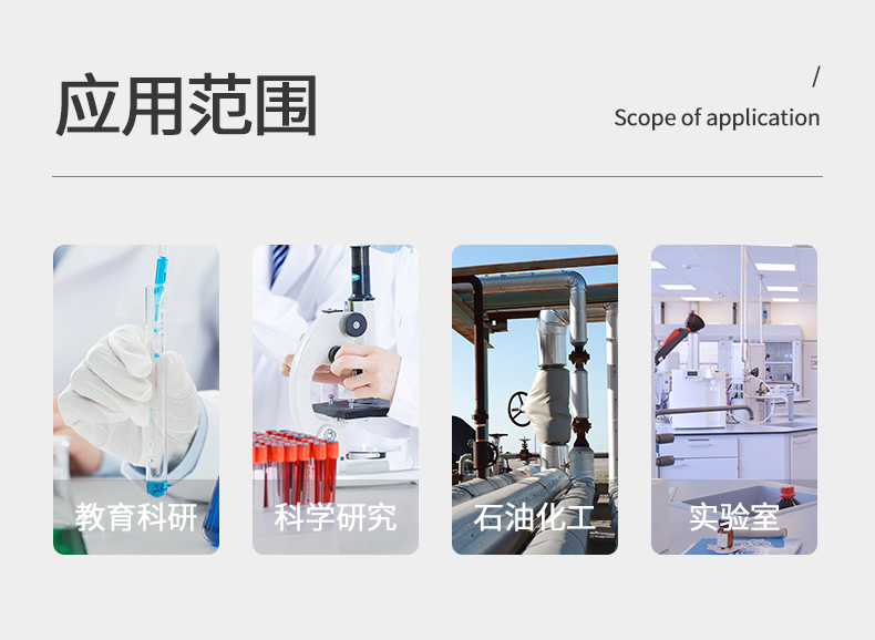 臺式離心機(jī)詳情_03