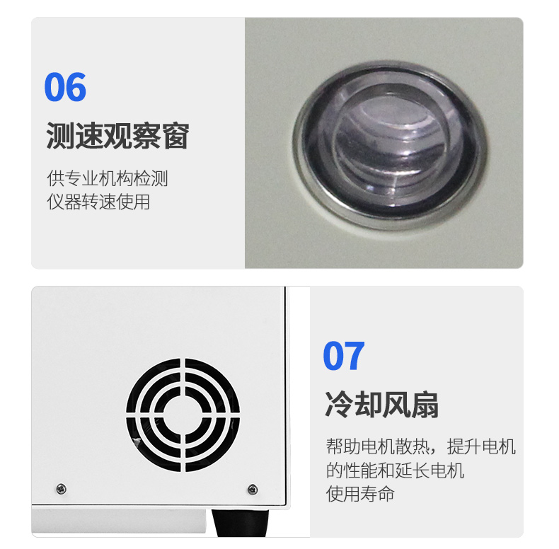 臺式離心機(jī)詳情_15