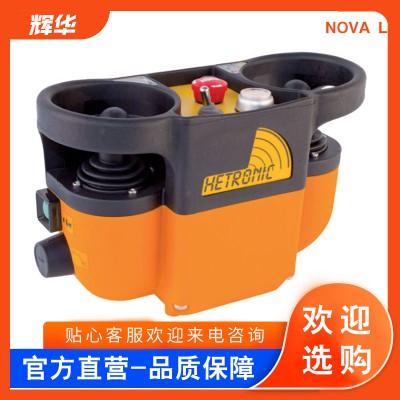 工業(yè)遙控器 工業(yè)設(shè)備遙控器 工業(yè)防爆遙控器