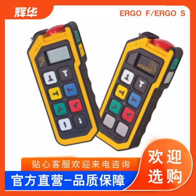 工業(yè)遙控器定制 進(jìn)口特種車輛遙控器