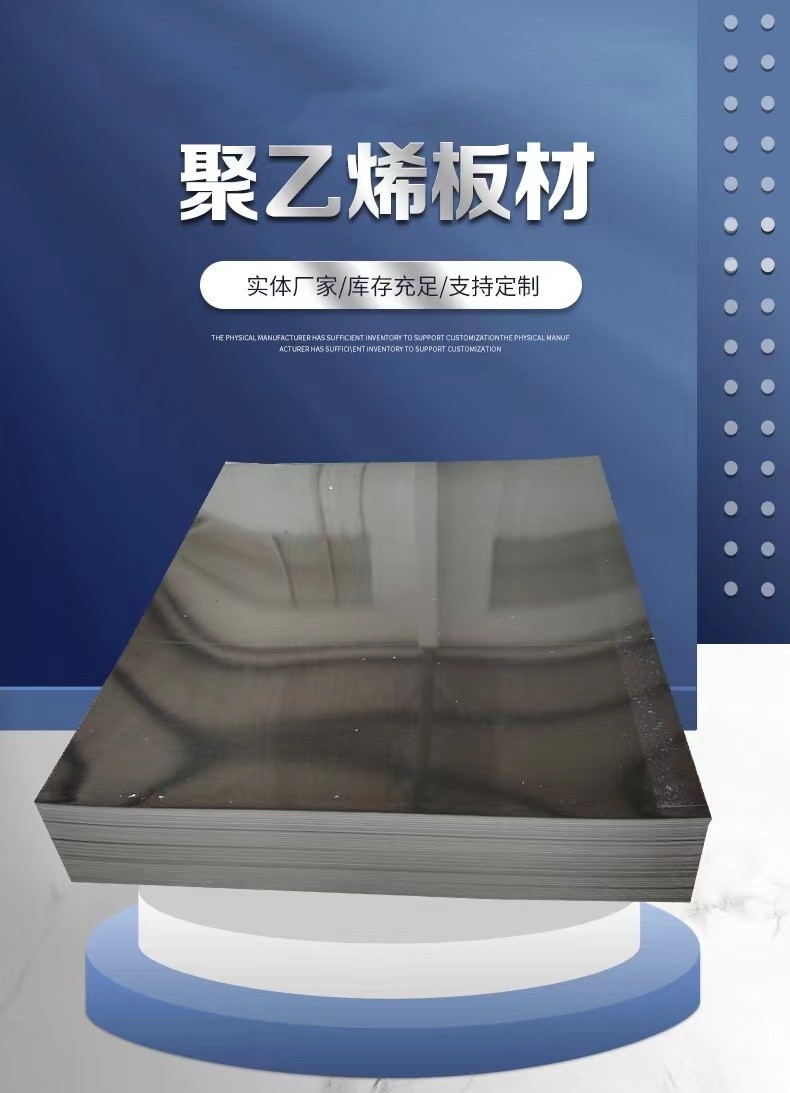 pp板材詳情頁(yè) (2)_副本