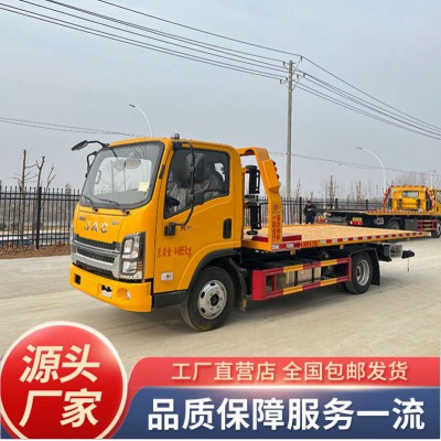 藍(lán)牌江淮K5一拖二清障車