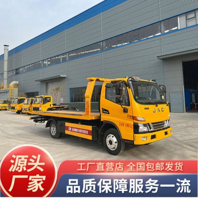 藍(lán)牌江淮V5一拖二清障車