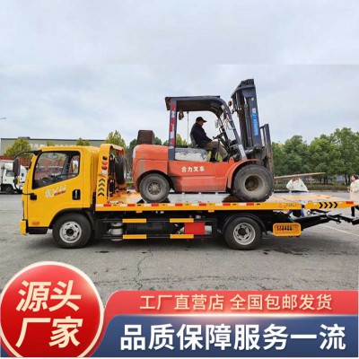 藍(lán)牌解放重載一拖二清障車