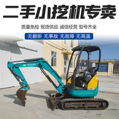 二手久保田微挖20機