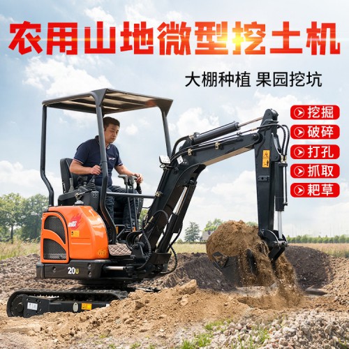 小挖機型號 久保田小勾機 果園大棚小挖機
