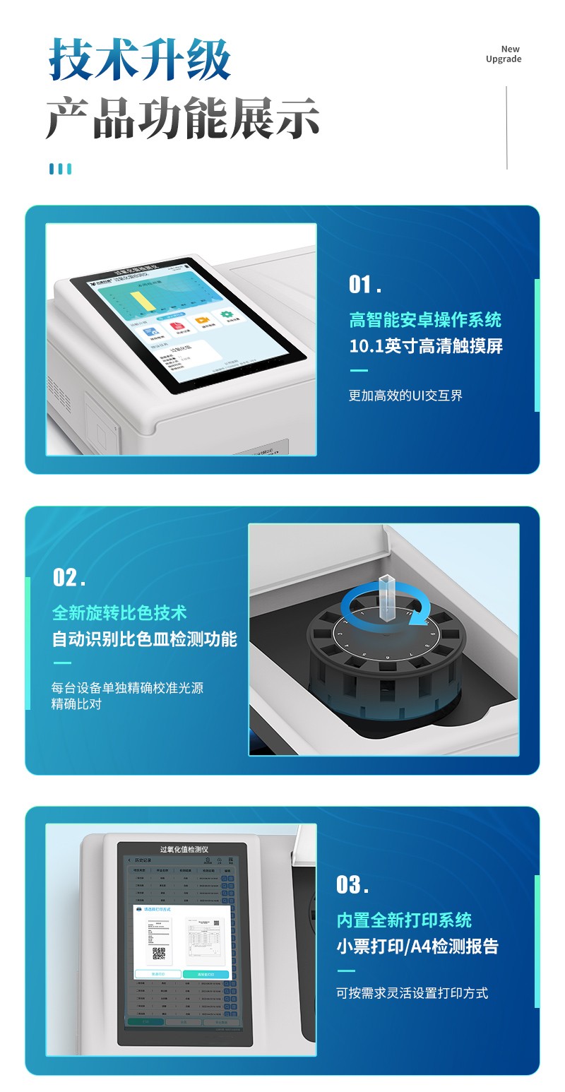 過(guò)氧化值白殼子詳情_04