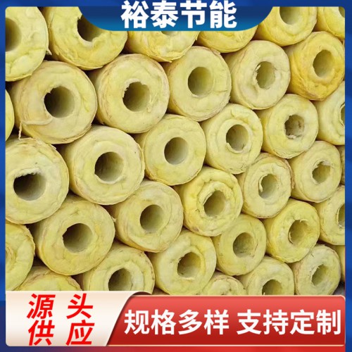 玻璃棉管 鋁箔玻璃棉管 超細玻璃棉管 防火玻璃棉管