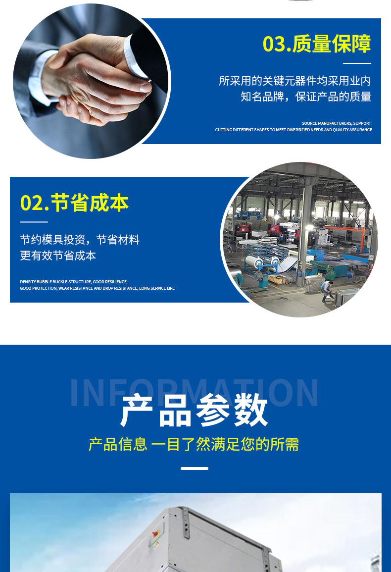 高大空間空調機組1_04