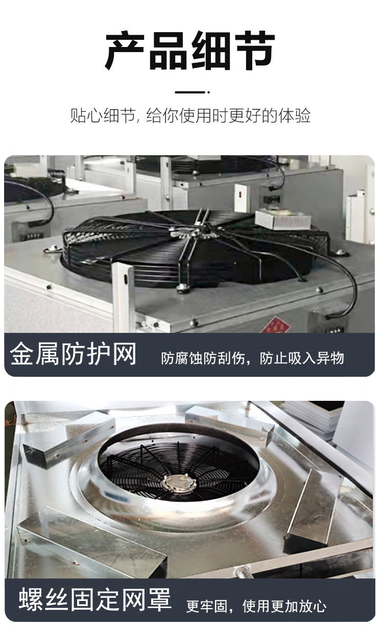 高大空間暖風(fēng)機(jī)_04