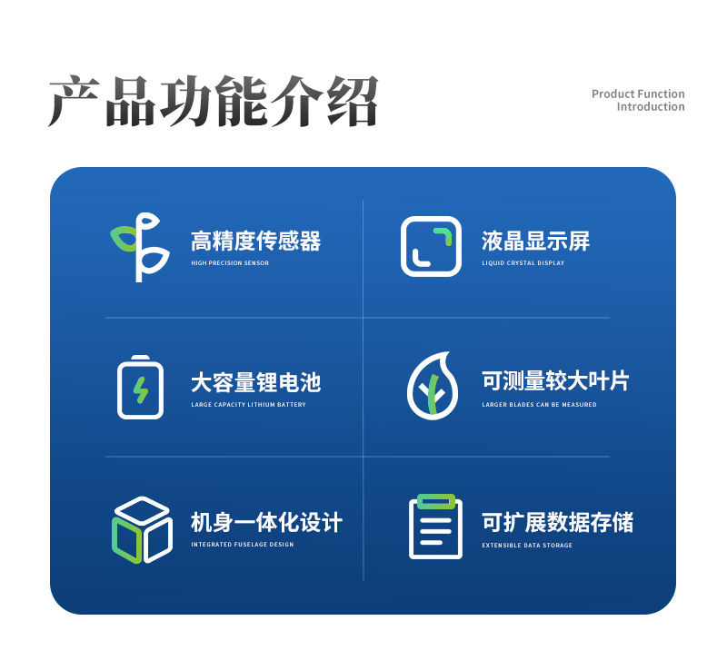 植物蒸騰速率檢測儀_02