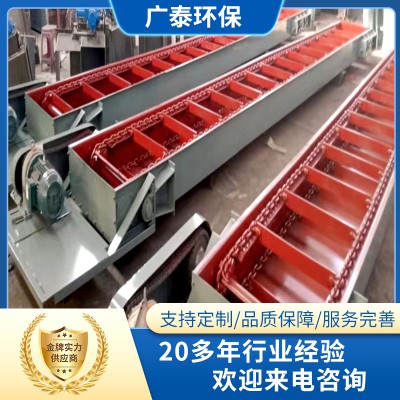 刮板輸送機 環鏈刮板機