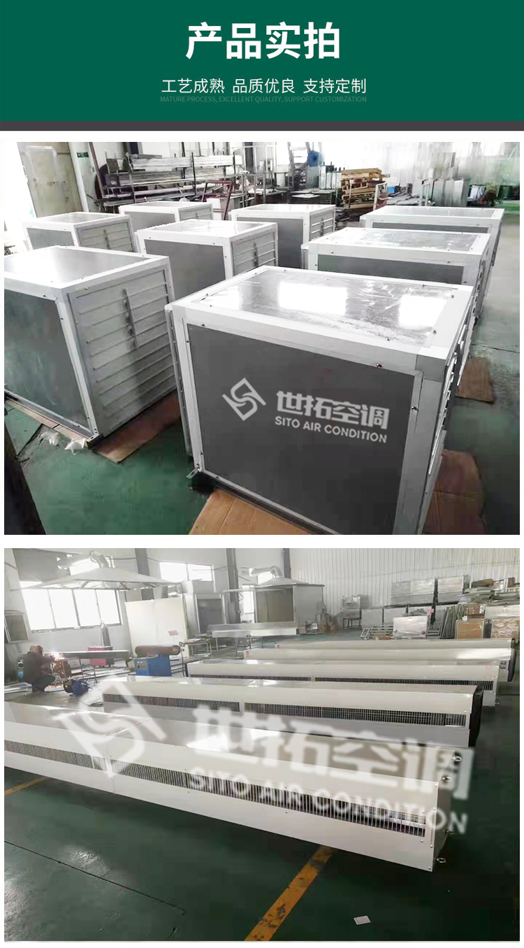 高大空間供暖設(shè)備_07