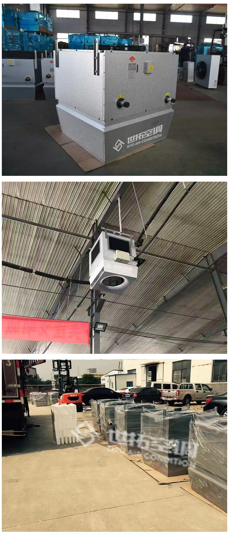 高大空間供暖設(shè)備_08