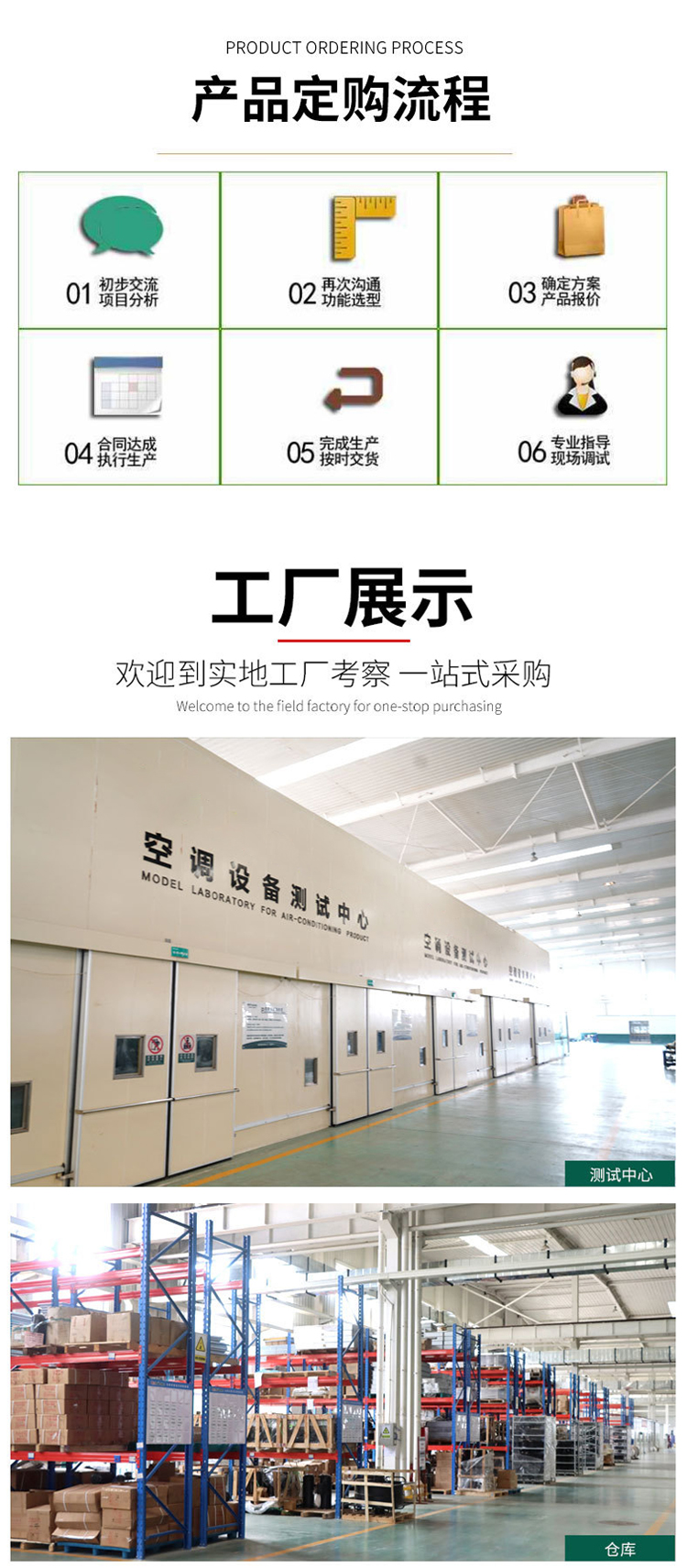 高大空間供暖設(shè)備_10