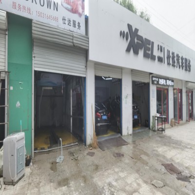 24小時(shí)自動(dòng)洗車(chē)機(jī) 博友無(wú)接觸洗車(chē)機(jī) 不傷車(chē)漆 無(wú)需人工