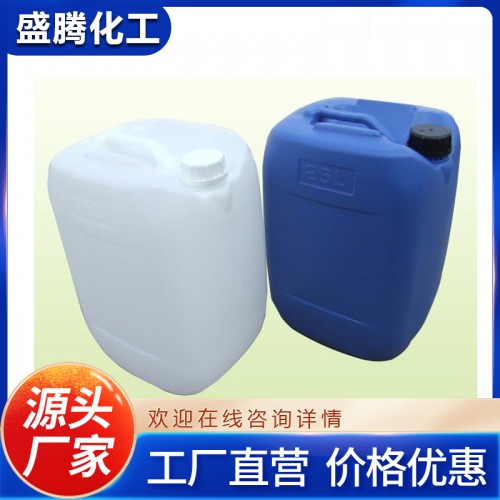 醋酸供應 量大可優惠  醋酸廠家