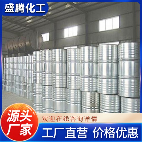 氟硅酸 工業級 無色透明液體  現貨 量大可優惠