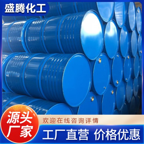 三乙胺 三乙胺廠家直銷 現貨直發 量大可優惠