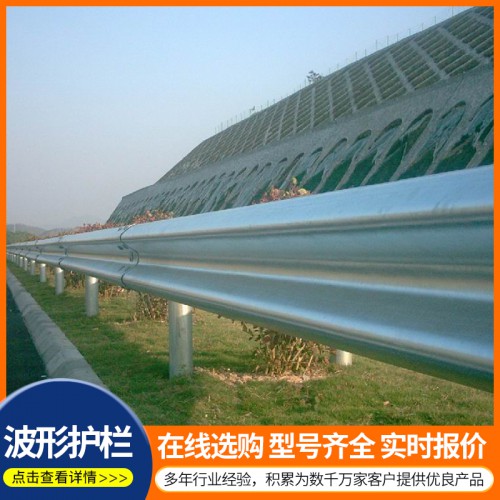 內(nèi)蒙古波形護欄   內(nèi)蒙古波形護欄廠家