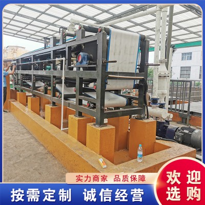泥漿壓濾脫水機 盤式真空過濾機 皮帶式真空過濾機廠家