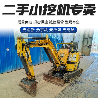 進(jìn)口二手小型挖掘機(jī)洋馬10型二手小勾機(jī)價(jià)格表