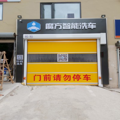 山東博友 全自動(dòng)無(wú)接觸洗車(chē)機(jī) 電腦洗車(chē)機(jī)